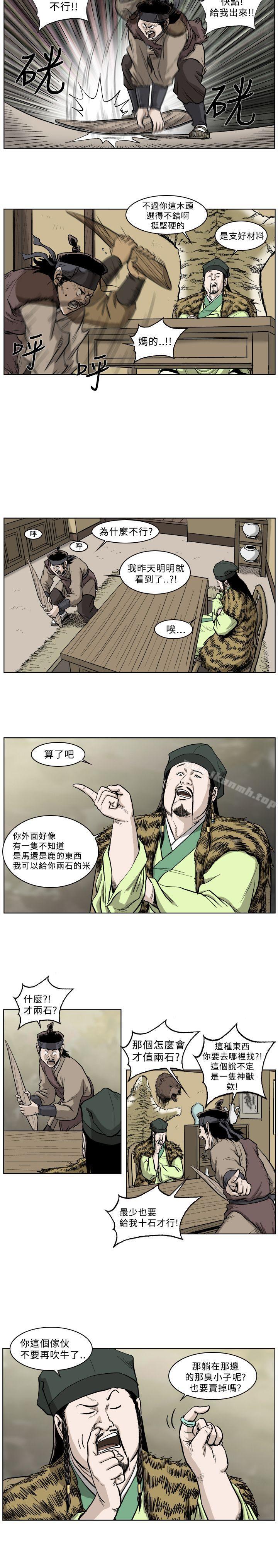 韩国漫画麒麟传说(完结)韩漫_麒麟传说(完结)-第28话在线免费阅读-韩国漫画-第5张图片