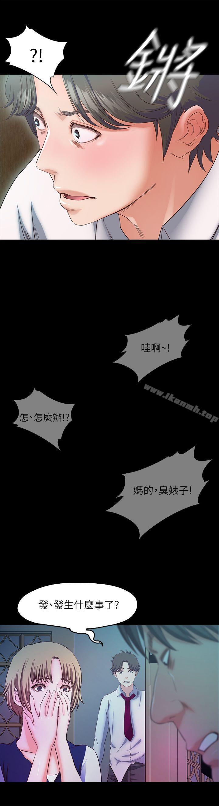 韩国漫画甜蜜假期韩漫_甜蜜假期-第16话-遗留在身上的过去在线免费阅读-韩国漫画-第24张图片