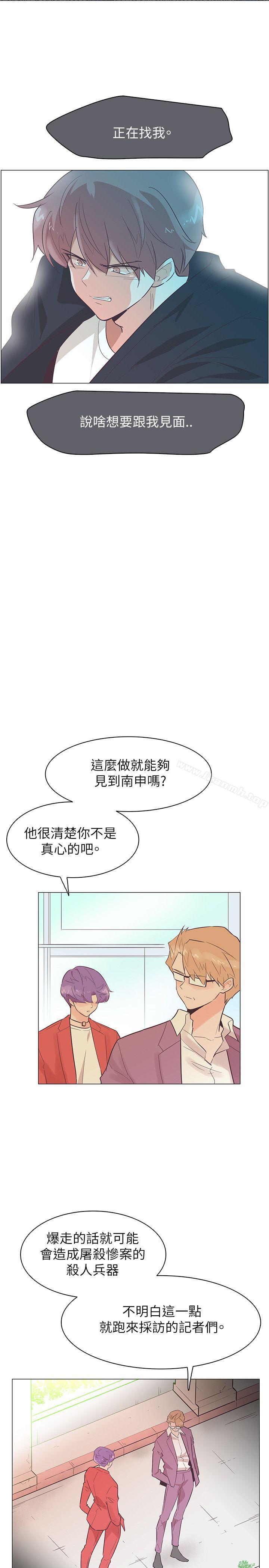 韩国漫画追杀金城武韩漫_追杀金城武-第52话在线免费阅读-韩国漫画-第17张图片