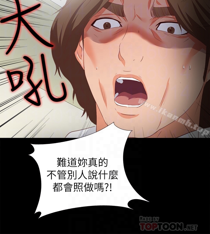 韩国漫画爱徒韩漫_爱徒-第19话-按捺不住爆发的性欲在线免费阅读-韩国漫画-第25张图片