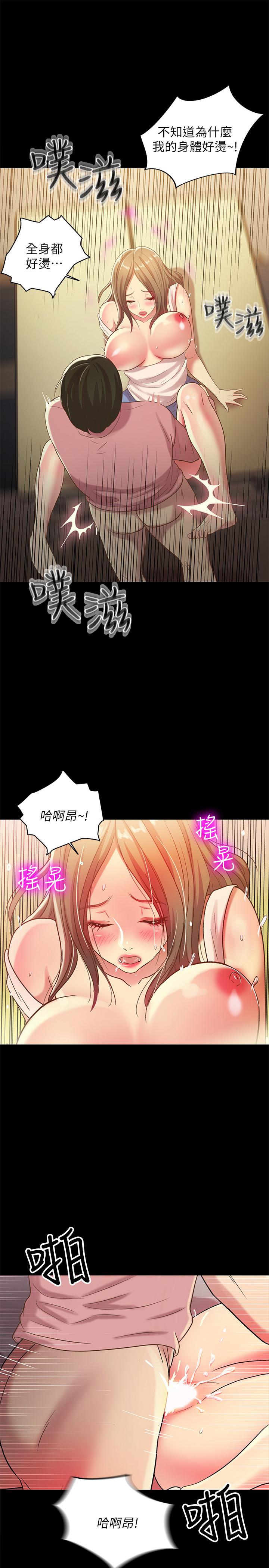 韩国漫画朋友,-女朋友韩漫_朋友,-女朋友-第51话-教室里传来的奇怪声音在线免费阅读-韩国漫画-第23张图片