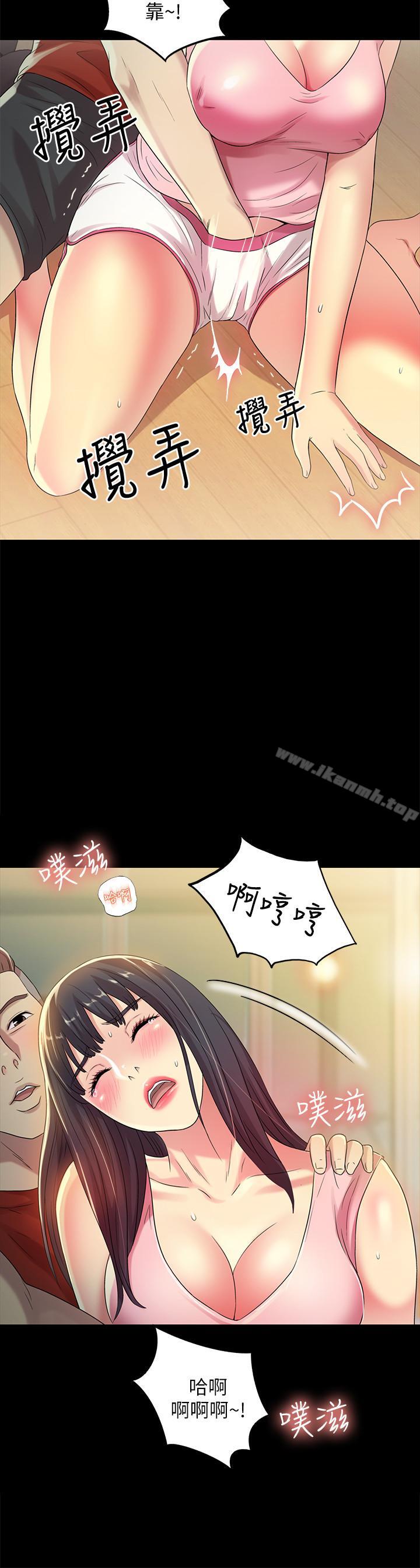 韩国漫画朋友,-女朋友韩漫_朋友,-女朋友-第44话--以一对二的美娜在线免费阅读-韩国漫画-第2张图片