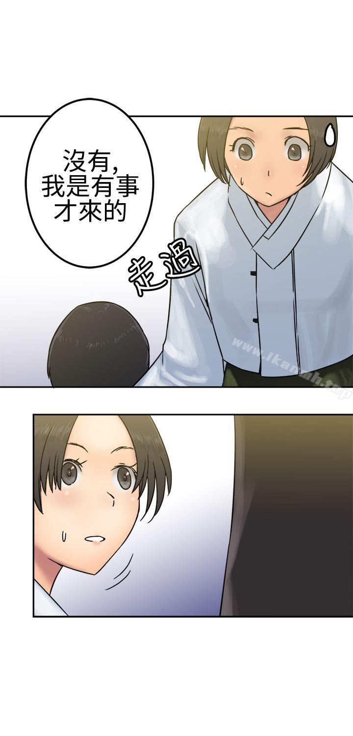 韩国漫画望月仙女传说韩漫_望月仙女传说-第24话在线免费阅读-韩国漫画-第9张图片