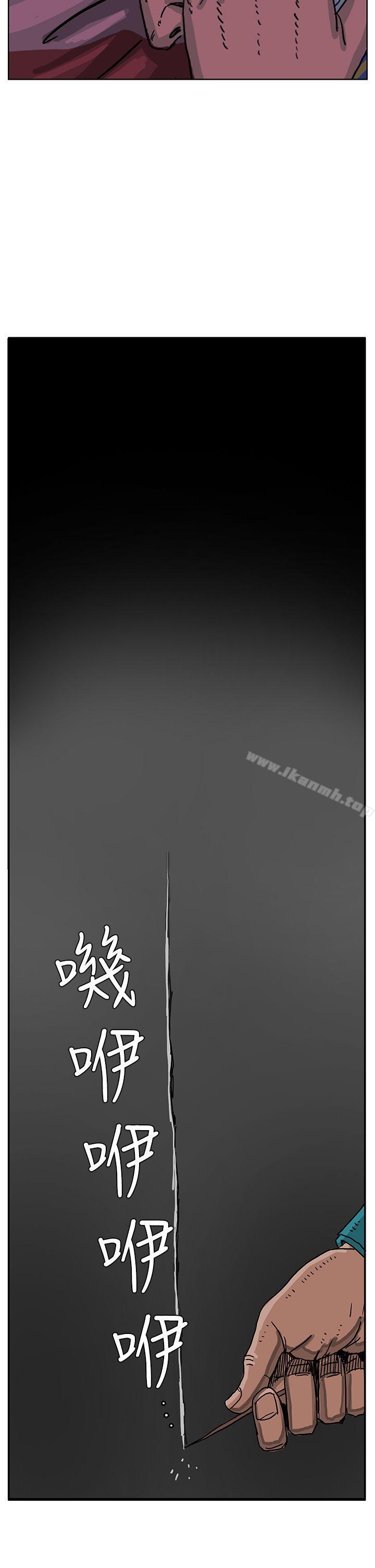 韩国漫画RUN（完结）韩漫_RUN（完结）-第45话在线免费阅读-韩国漫画-第4张图片