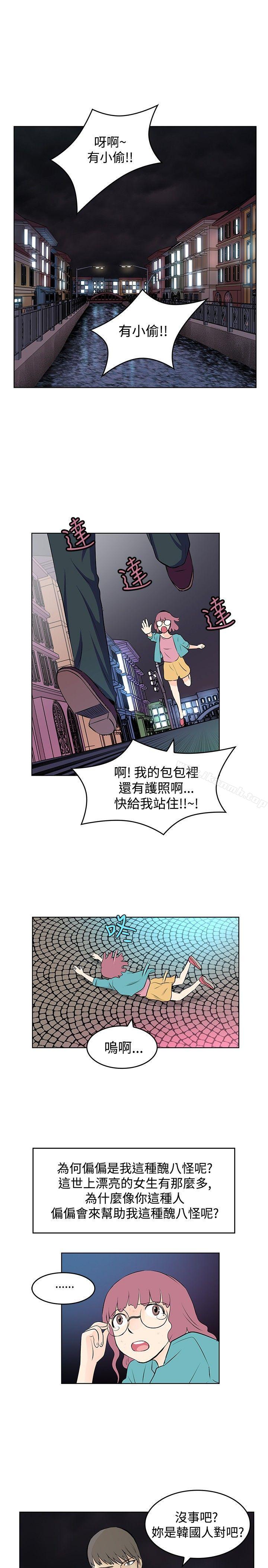 韩国漫画TouchTouch韩漫_TouchTouch-第9话在线免费阅读-韩国漫画-第1张图片