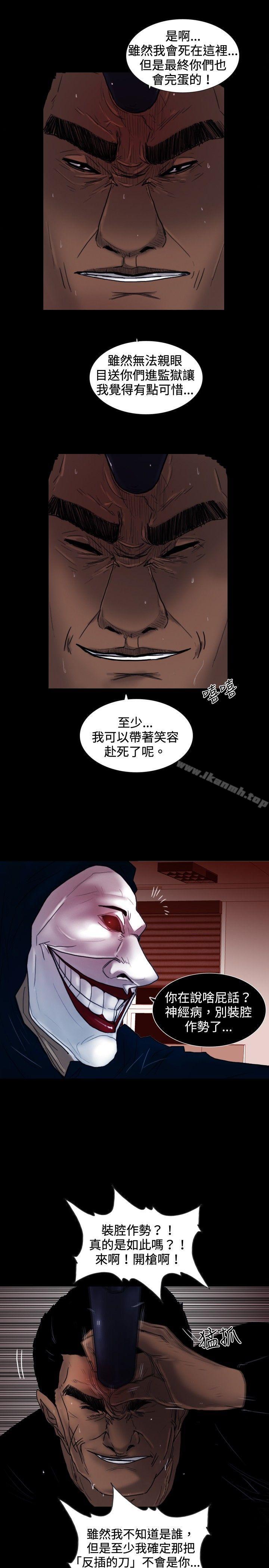 韩国漫画觉醒(完结)韩漫_觉醒(完结)-第26话-垃圾在线免费阅读-韩国漫画-第26张图片