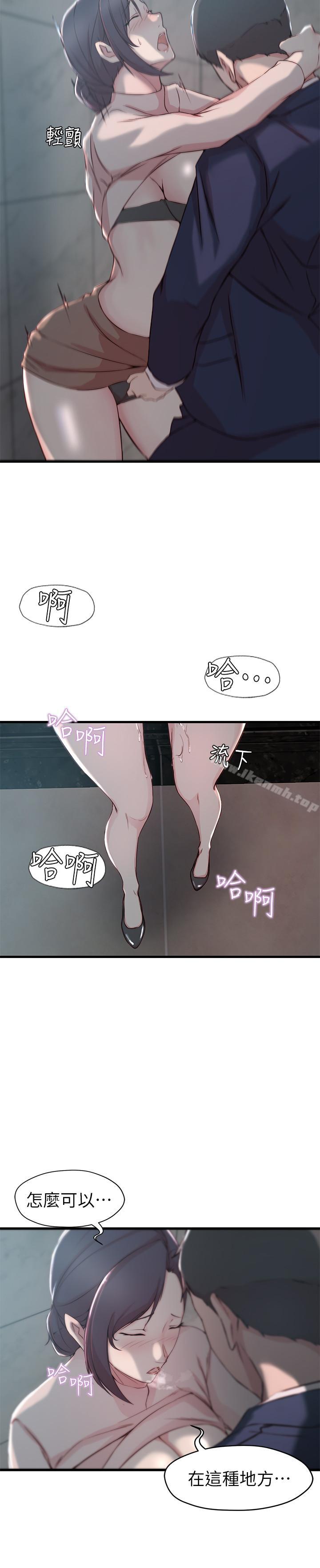 韩国漫画老婆的姐姐韩漫_老婆的姐姐-第10话-她的舌头在我的嘴里缠绵在线免费阅读-韩国漫画-第19张图片