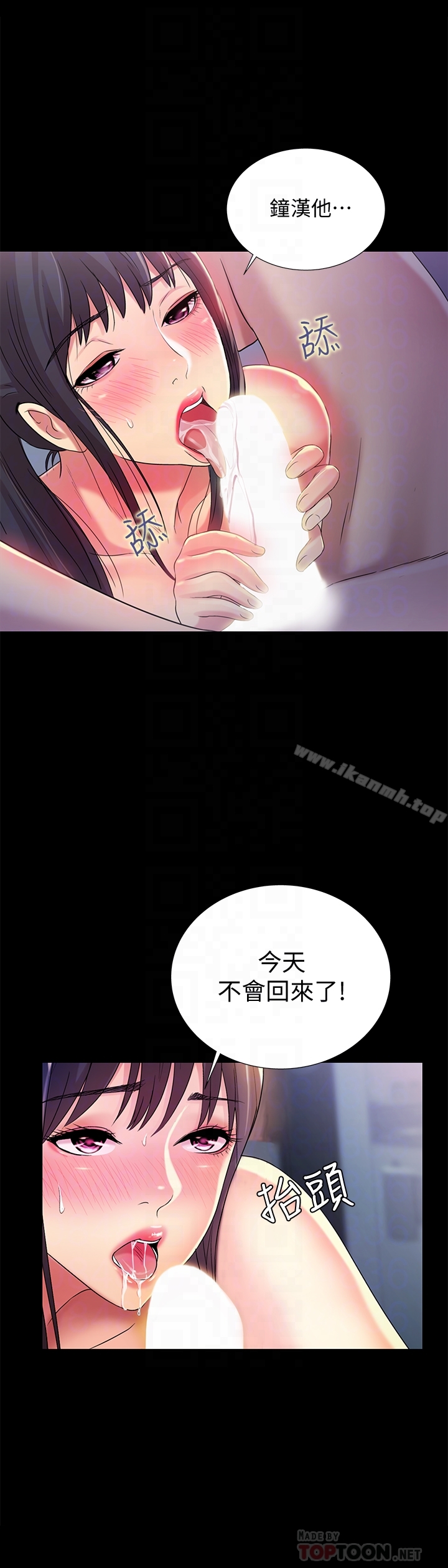 韩国漫画朋友,-女朋友韩漫_朋友,-女朋友-第39话-庆秀让女人趋之若鹜的魅力在线免费阅读-韩国漫画-第15张图片