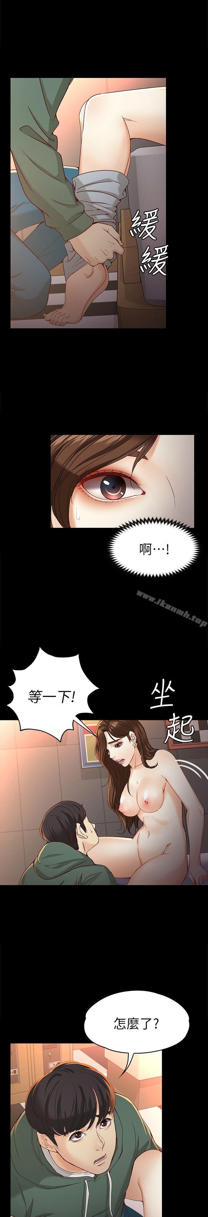 韩国漫画女大生世晶:无法自拔韩漫_女大生世晶:无法自拔-第23话-放不下执著的茹贞在线免费阅读-韩国漫画-第24张图片