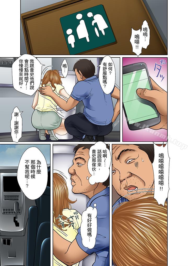 韩国漫画被继父和哥哥强硬地突入最深处韩漫_被继父和哥哥强硬地突入最深处-第13话在线免费阅读-韩国漫画-第7张图片