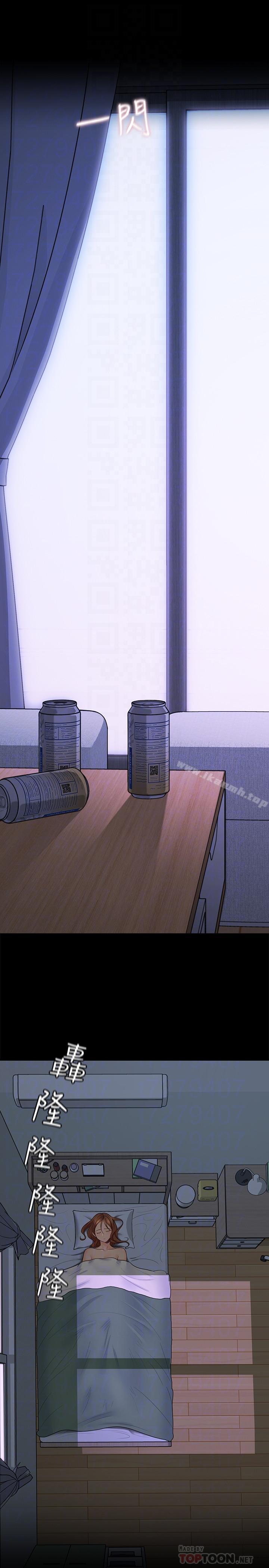 韩国漫画亲爱的大叔韩漫_亲爱的大叔-第29话-少女纯粹的欲望在线免费阅读-韩国漫画-第16张图片