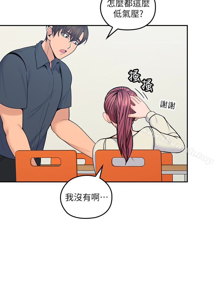 韩国漫画亲爱的大叔韩漫_亲爱的大叔-第18话-年轻且欲望强的她在线免费阅读-韩国漫画-第2张图片