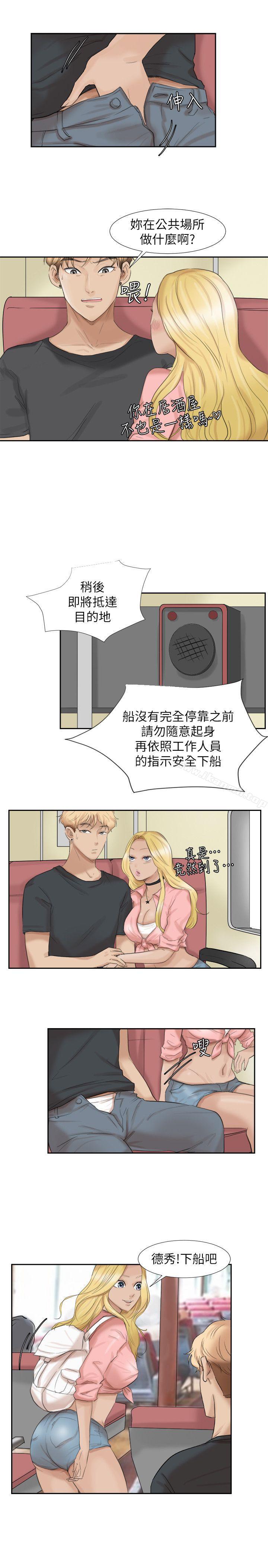 韩国漫画我要睡你的女人韩漫_我要睡你的女人-第27话-新的目标在线免费阅读-韩国漫画-第23张图片