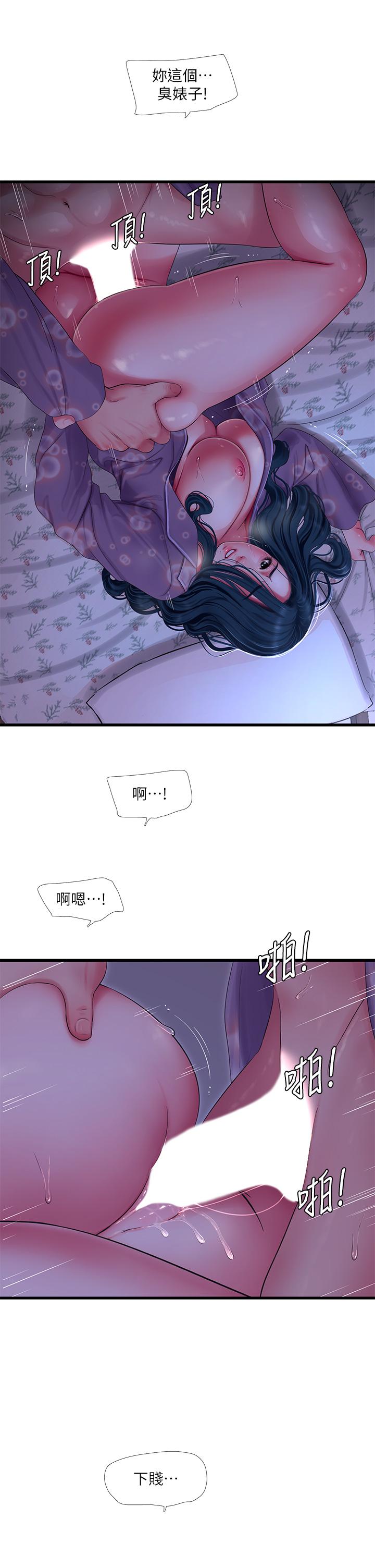 韩国漫画亲家四姐妹韩漫_亲家四姐妹-第108话-你这个肮脏的臭婊子在线免费阅读-韩国漫画-第22张图片