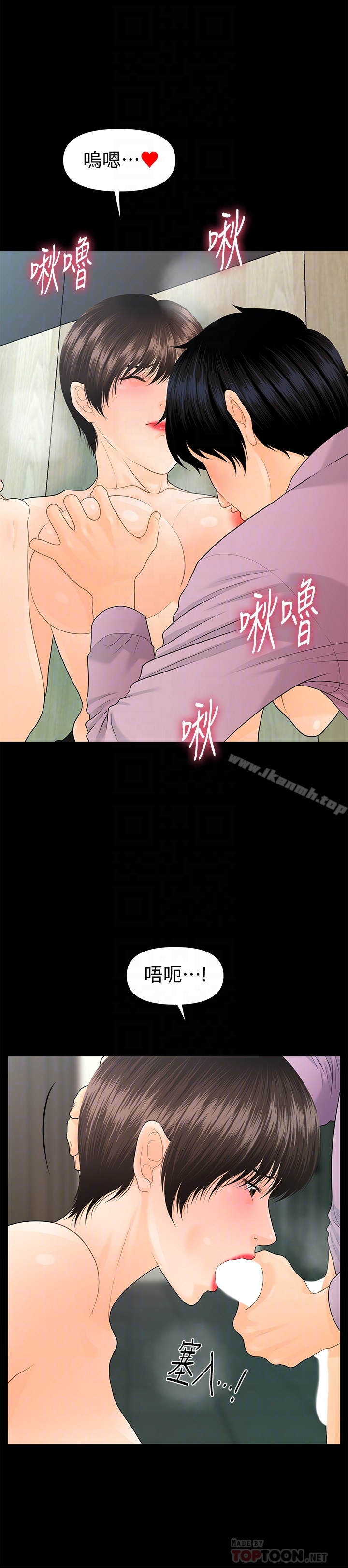 韩国漫画秘书的潜规则韩漫_秘书的潜规则-第65话-犹如饿虎扑羊的女人们在线免费阅读-韩国漫画-第29张图片