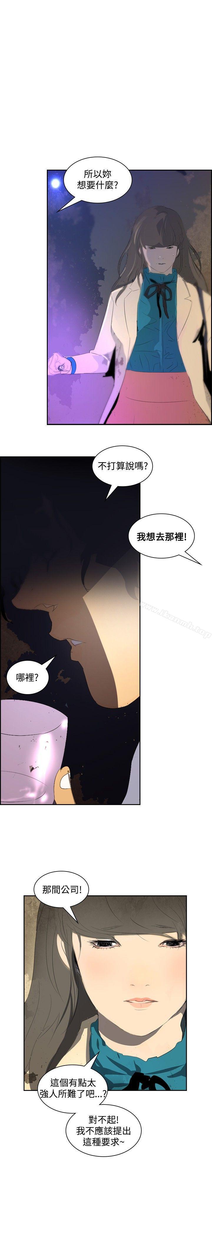 韩国漫画延希(又名美丽蜕变)韩漫_延希(又名美丽蜕变)-第18话在线免费阅读-韩国漫画-第21张图片