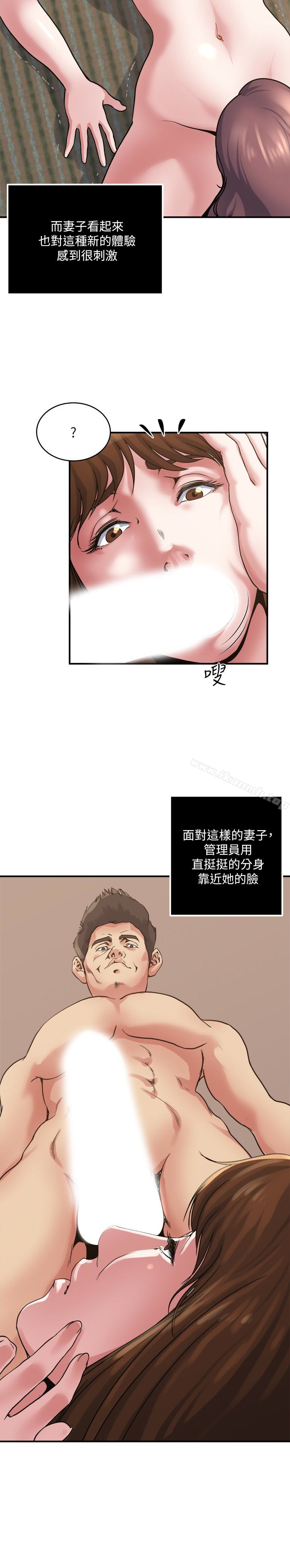 韩国漫画瘾私韩漫_瘾私-第35话-妻子们的服务在线免费阅读-韩国漫画-第5张图片