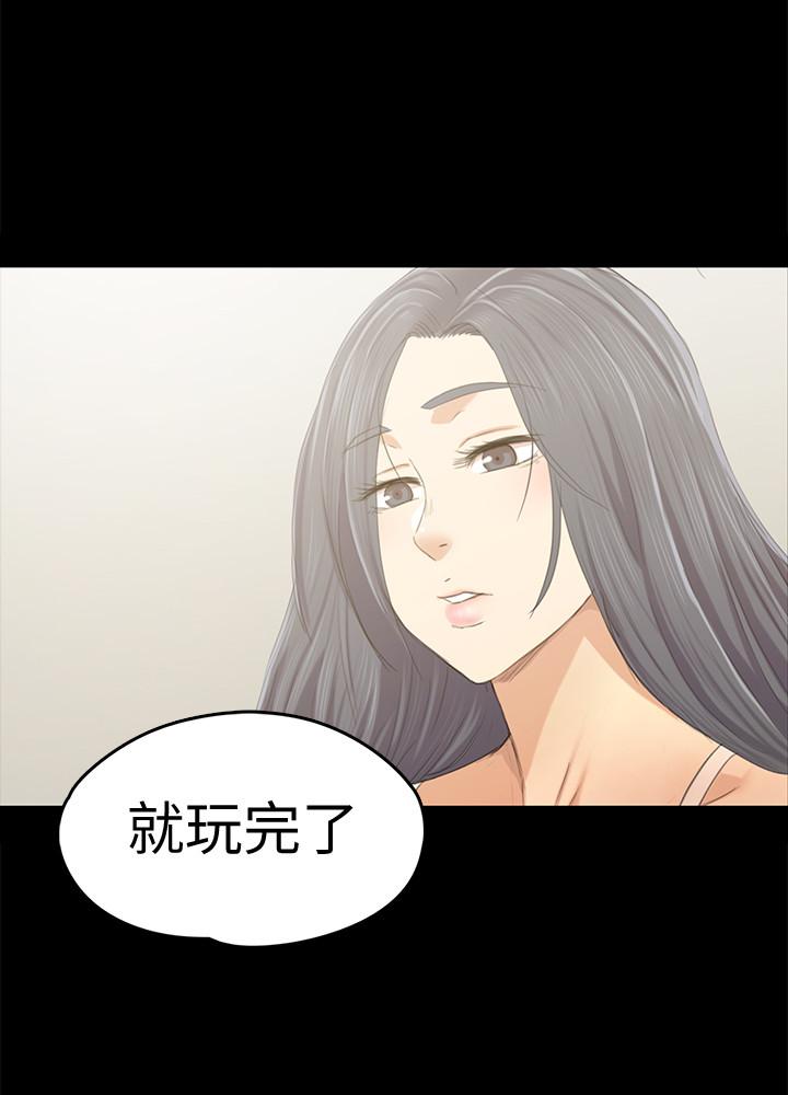 韩国漫画KTV情人韩漫_KTV情人-第82话-经理，你做的很好在线免费阅读-韩国漫画-第22张图片