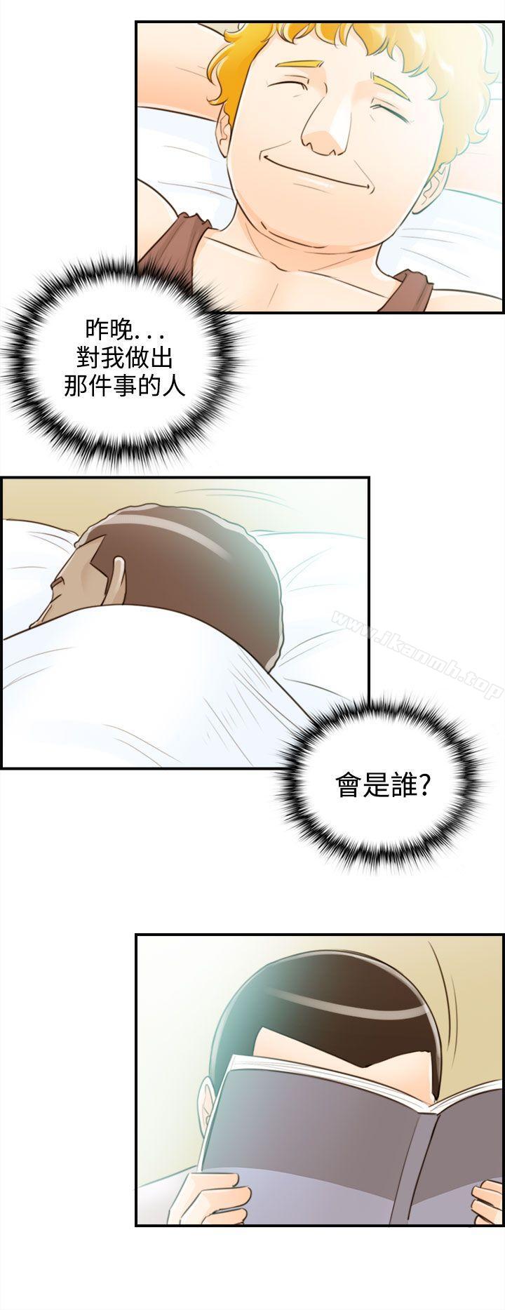 韩国漫画离婚报告书韩漫_离婚报告书-第46话-某对夫妻的淫乱之旅(4)在线免费阅读-韩国漫画-第4张图片