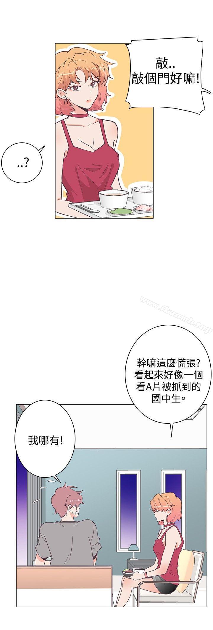 韩国漫画追杀金城武韩漫_追杀金城武-第15话在线免费阅读-韩国漫画-第15张图片