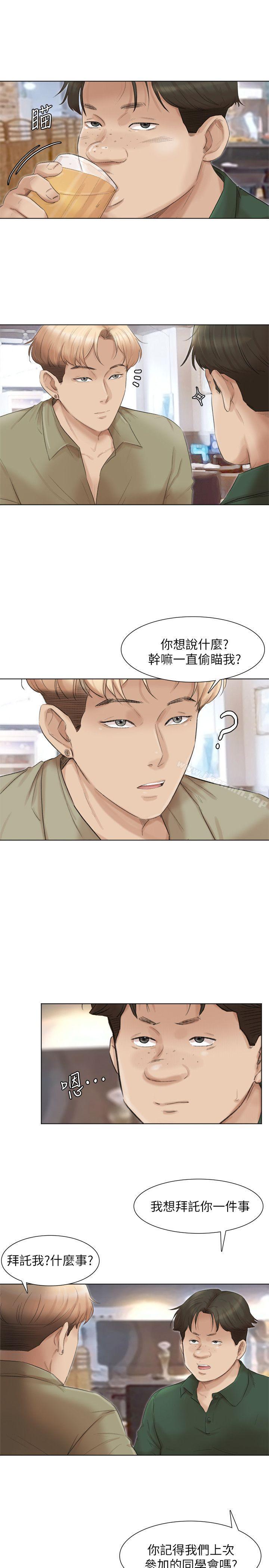 韩国漫画我要睡你的女人韩漫_我要睡你的女人-第44话-我们可是专业狐狸精在线免费阅读-韩国漫画-第4张图片