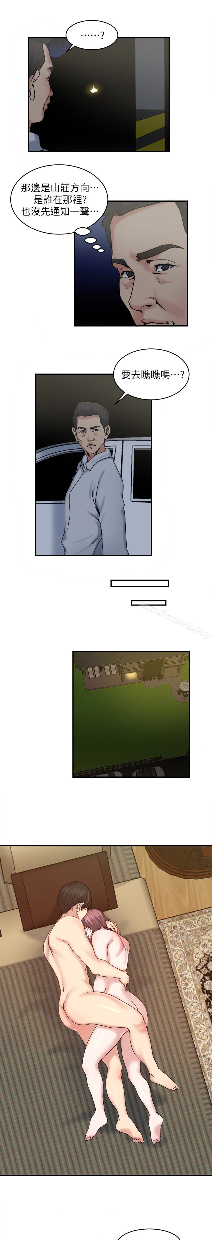 韩国漫画瘾私韩漫_瘾私-第31话-漫漫长夜，时间还很多在线免费阅读-韩国漫画-第4张图片