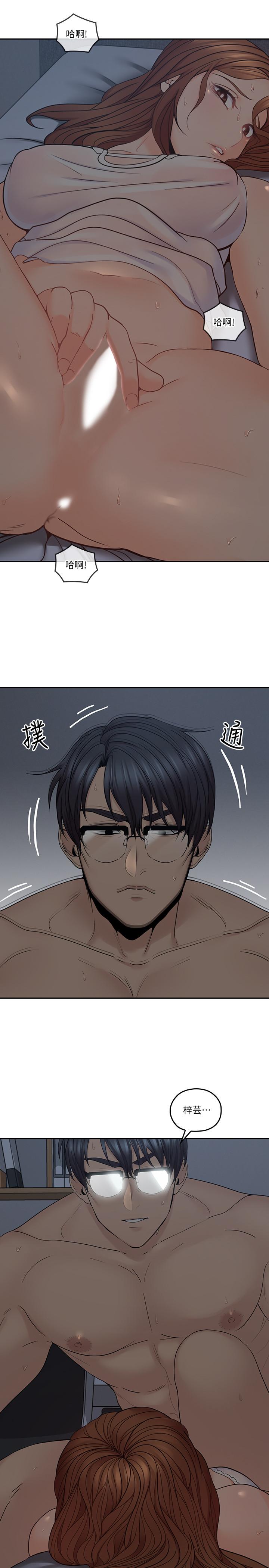 韩国漫画亲爱的大叔韩漫_亲爱的大叔-第36话-大叔，直接进来在线免费阅读-韩国漫画-第19张图片