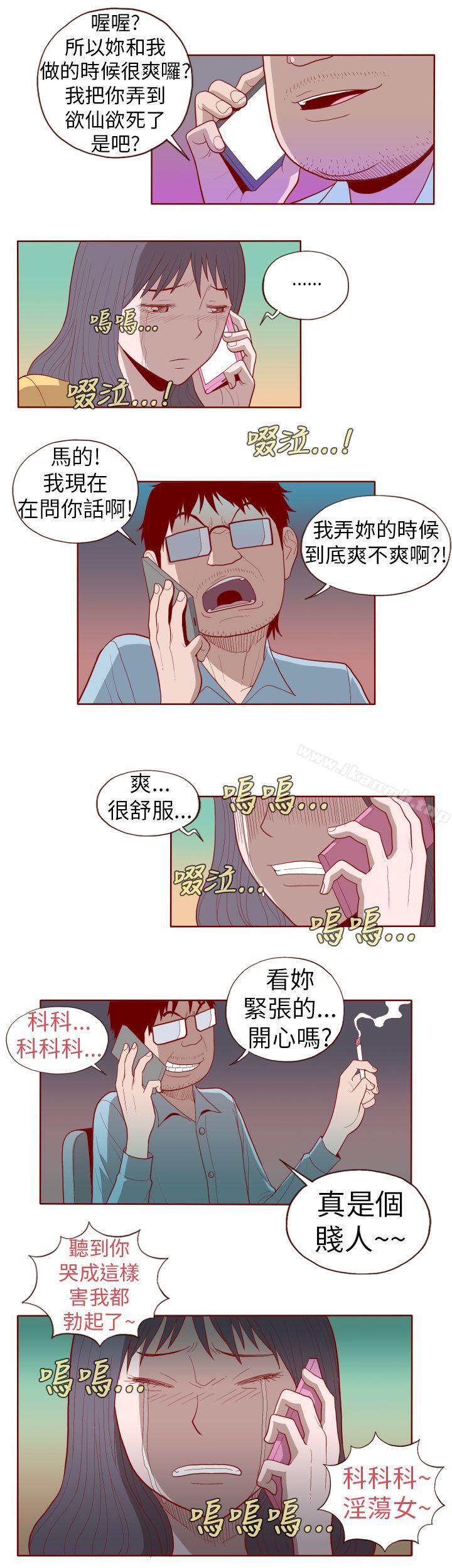 韩国漫画淫乱魔鬼(完结)韩漫_淫乱魔鬼(完结)-第16话在线免费阅读-韩国漫画-第4张图片