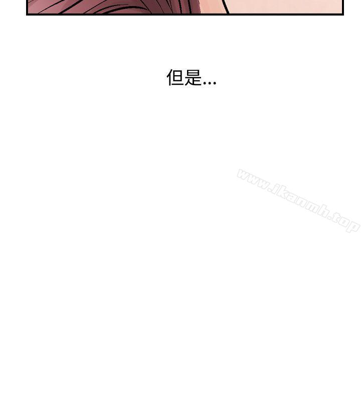 韩国漫画人妻性解放（全集）韩漫_人妻性解放（全集）-第2话在线免费阅读-韩国漫画-第36张图片