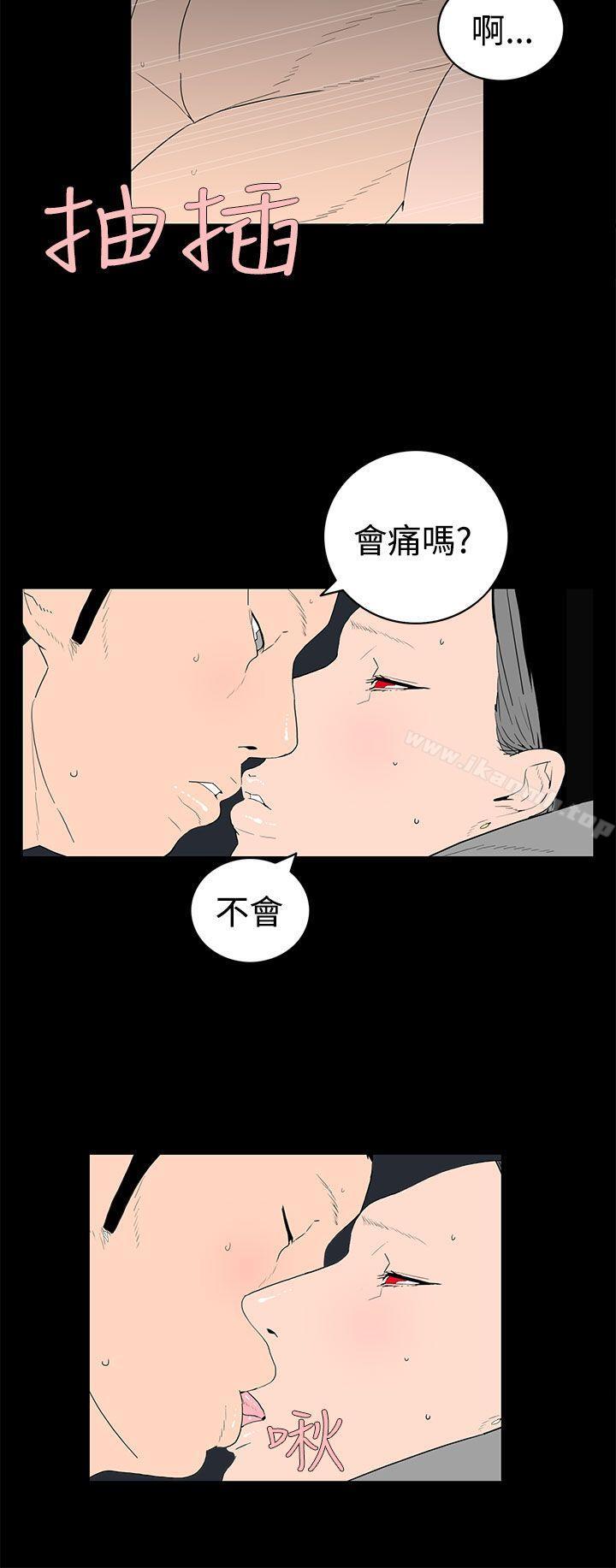 韩国漫画离婚男女(完结)韩漫_离婚男女(完结)-第39话在线免费阅读-韩国漫画-第4张图片