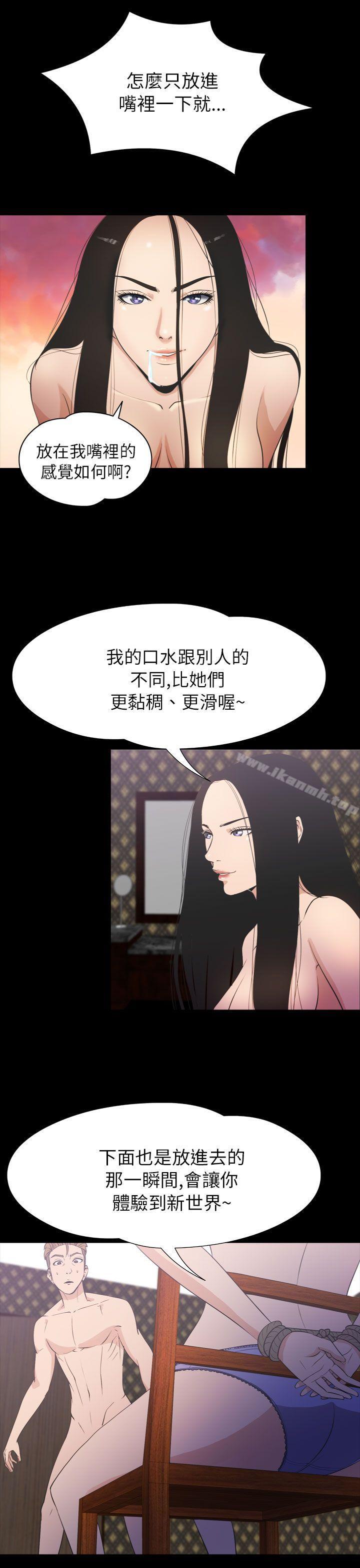 韩国漫画神秘贝壳岛韩漫_神秘贝壳岛-第2季-第21话在线免费阅读-韩国漫画-第11张图片