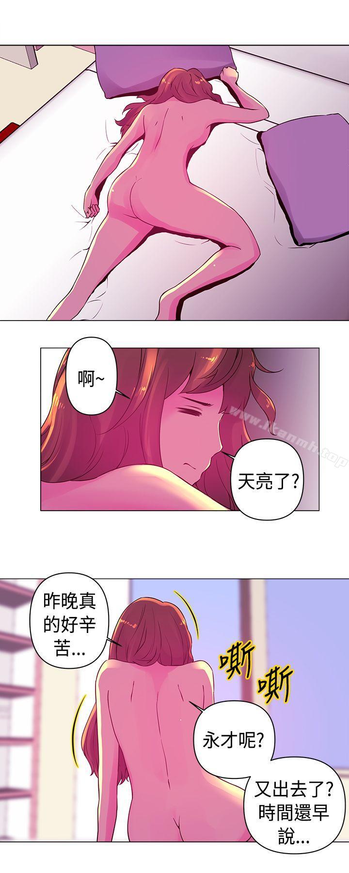 韩国漫画Commission(完结)韩漫_Commission(完结)-第15话在线免费阅读-韩国漫画-第10张图片