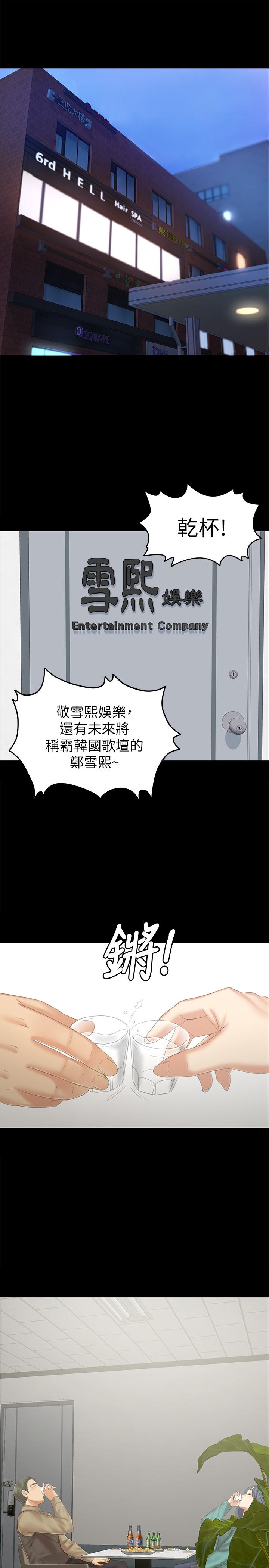 韩国漫画KTV情人韩漫_KTV情人-第89话-征服全场的歌声在线免费阅读-韩国漫画-第22张图片