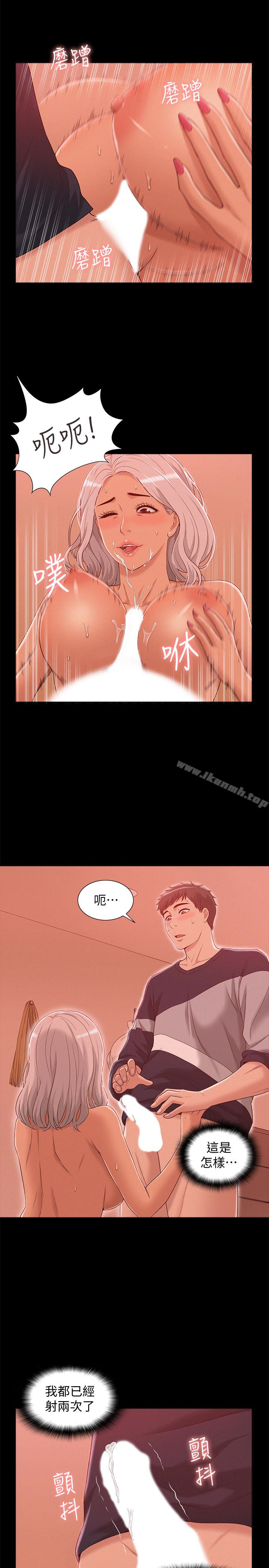 韩国漫画难言之隐韩漫_难言之隐-第2话-特殊治疗在线免费阅读-韩国漫画-第10张图片