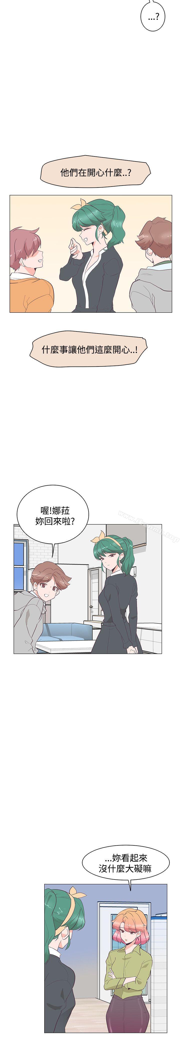 韩国漫画追杀金城武韩漫_追杀金城武-第27话在线免费阅读-韩国漫画-第21张图片