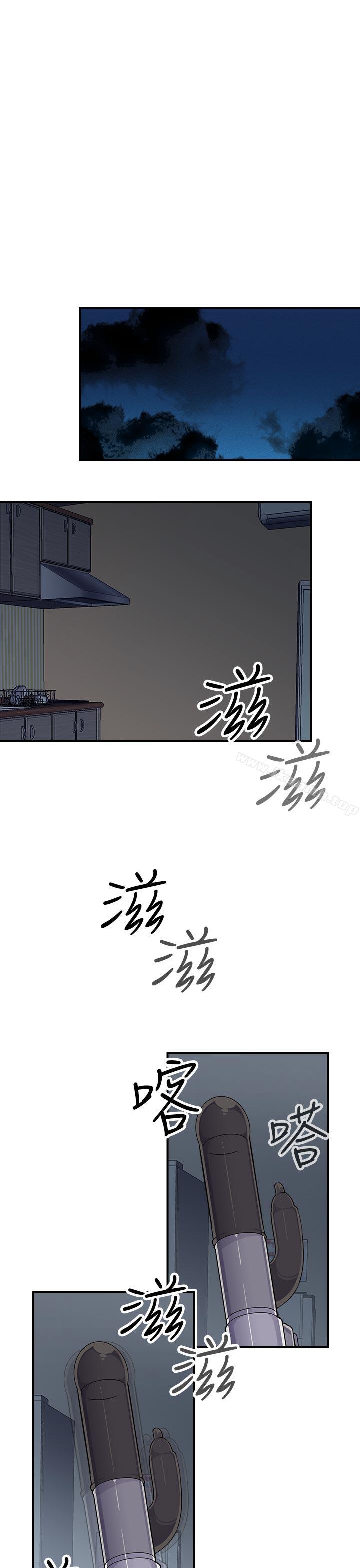 韩国漫画偷窥俱乐部韩漫_偷窥俱乐部-第6话在线免费阅读-韩国漫画-第28张图片