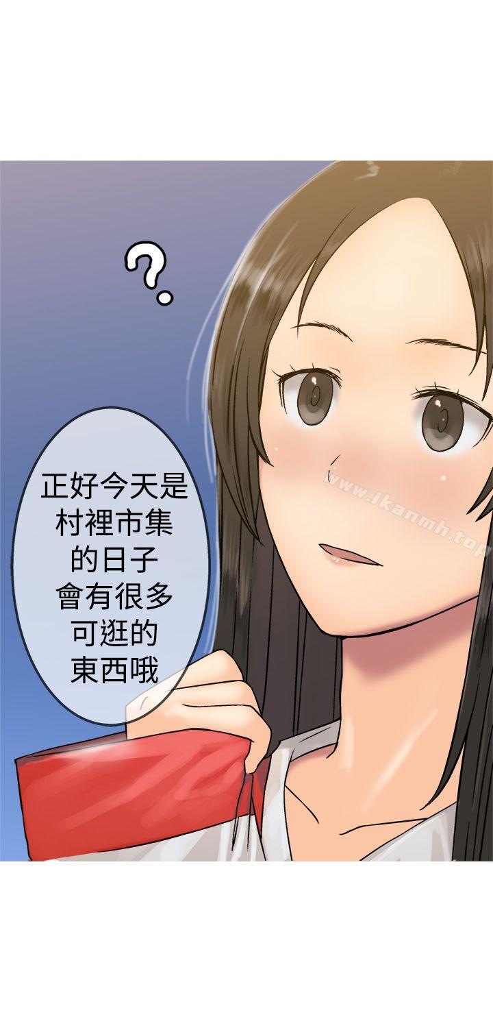 韩国漫画望月仙女传说韩漫_望月仙女传说-第19话在线免费阅读-韩国漫画-第11张图片