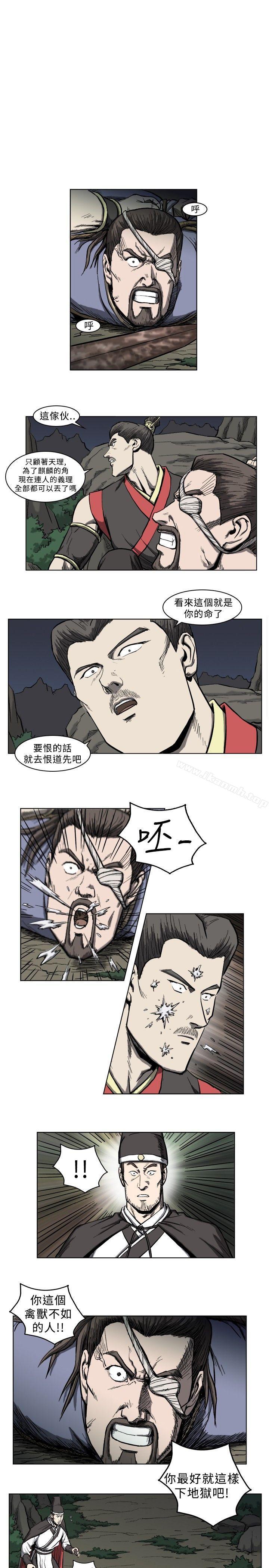 韩国漫画麒麟传说(完结)韩漫_麒麟传说(完结)-第11话在线免费阅读-韩国漫画-第8张图片