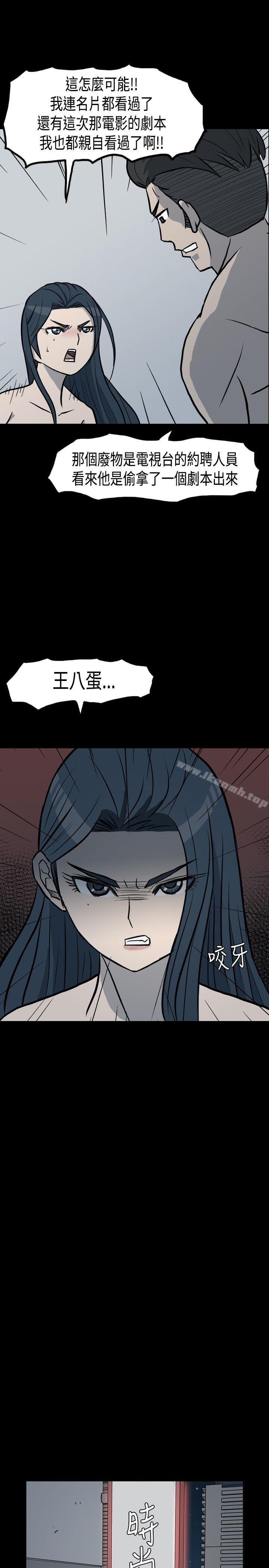 韩国漫画高跟鞋韩漫_高跟鞋-第1话在线免费阅读-韩国漫画-第17张图片