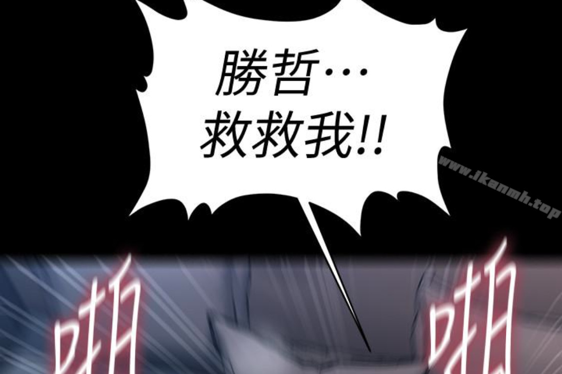 韩国漫画秘书的潜规则韩漫_秘书的潜规则-第52话-好久没有这种感觉了在线免费阅读-韩国漫画-第227张图片