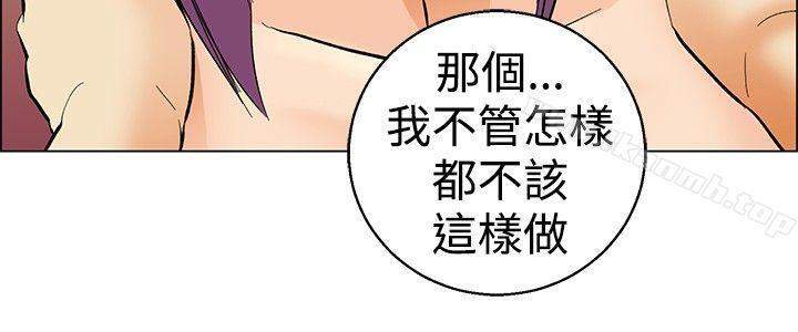 韩国漫画今天,加班好咩?韩漫_今天,加班好咩?-第53话-我们分手吧(下)在线免费阅读-韩国漫画-第9张图片