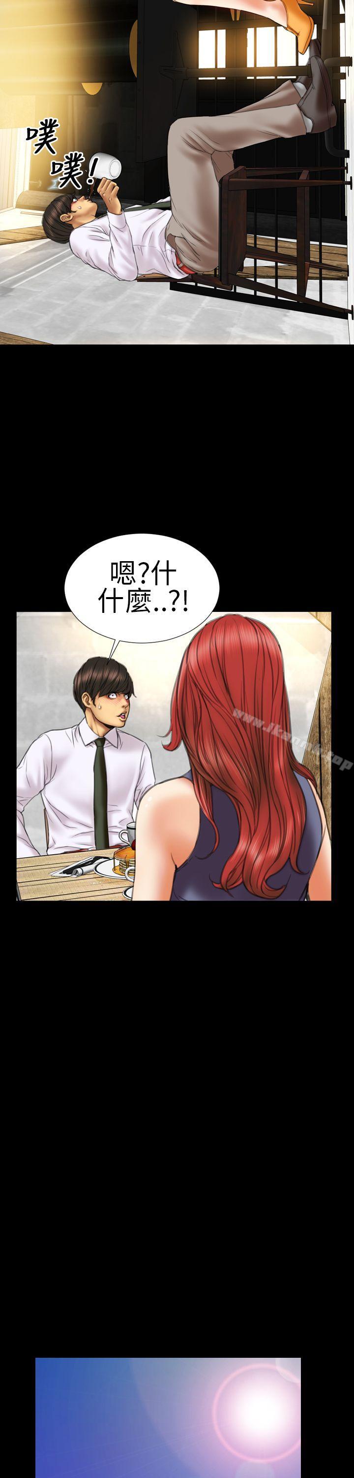 韩国漫画淫荡的妻子们(完结)韩漫_淫荡的妻子们(完结)-第11话在线免费阅读-韩国漫画-第2张图片