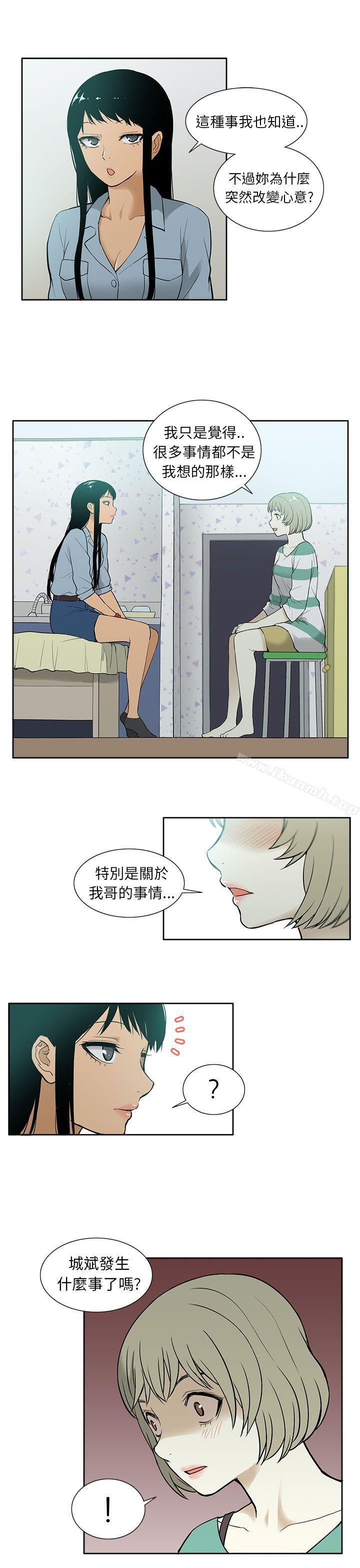 韩国漫画租爱套房韩漫_租爱套房-第27话在线免费阅读-韩国漫画-第5张图片