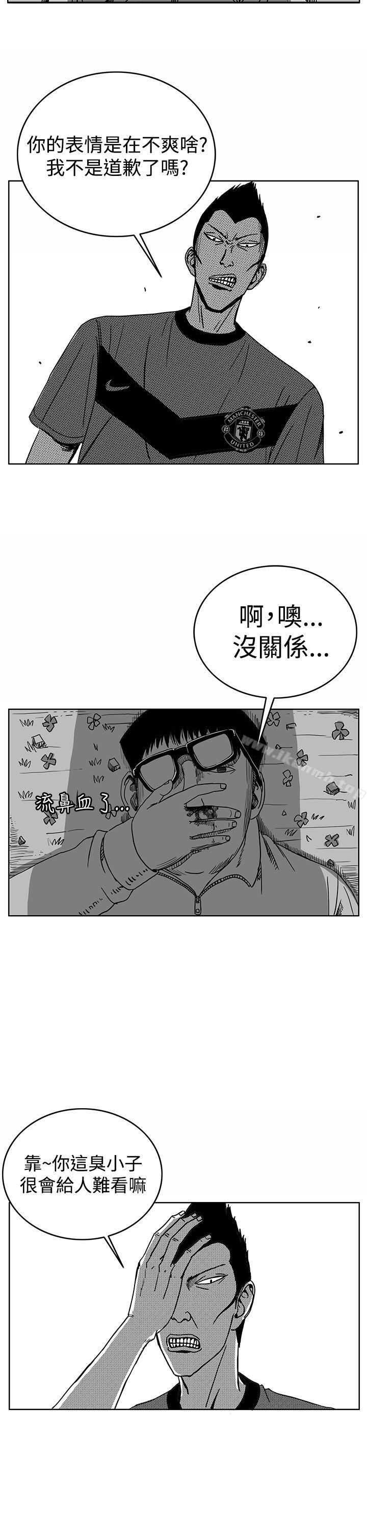 韩国漫画RUN（完结）韩漫_RUN（完结）-第29话在线免费阅读-韩国漫画-第6张图片