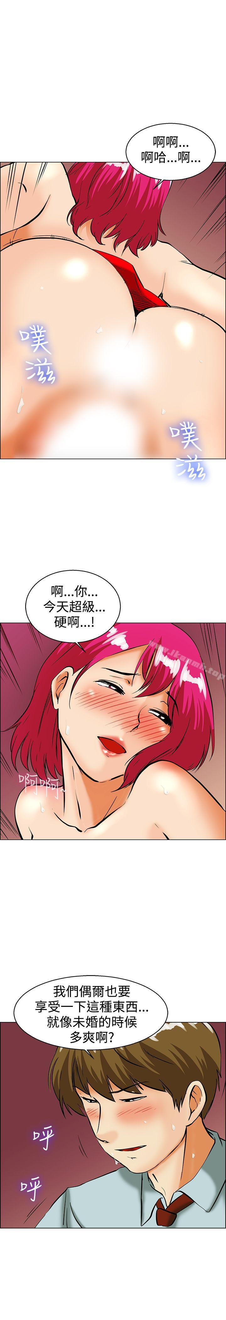 韩国漫画今天,加班好咩?韩漫_今天,加班好咩?-第35话-拜托你们不要加班(上)在线免费阅读-韩国漫画-第19张图片