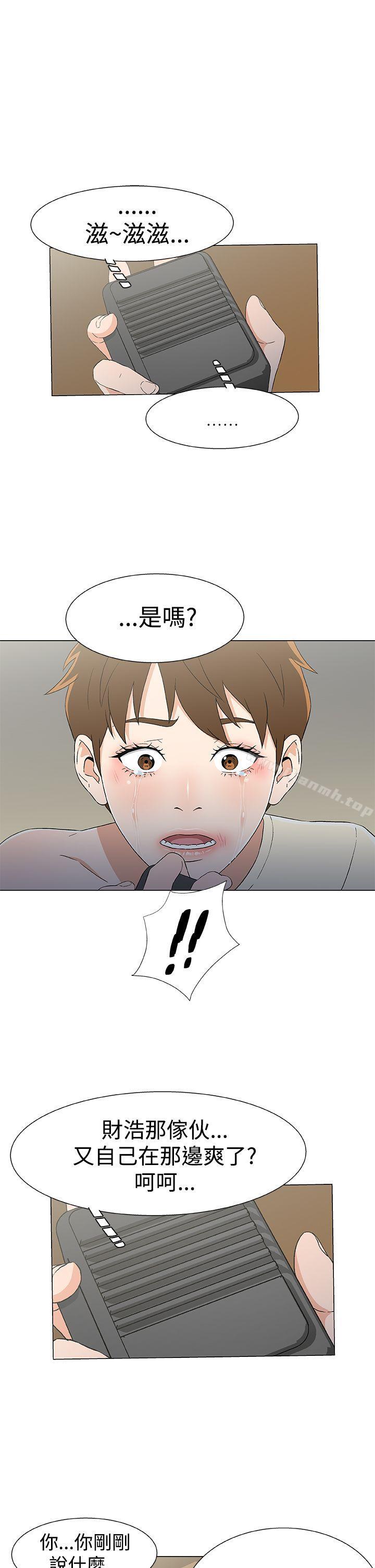 韩国漫画黑暗之海（无删减版）韩漫_黑暗之海（无删减版）-第13话在线免费阅读-韩国漫画-第19张图片