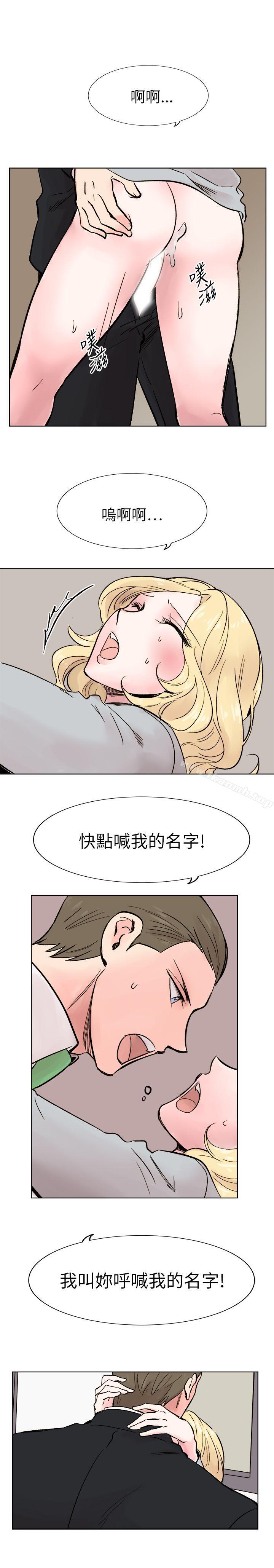 韩国漫画合理怀疑韩漫_合理怀疑-最终话在线免费阅读-韩国漫画-第18张图片