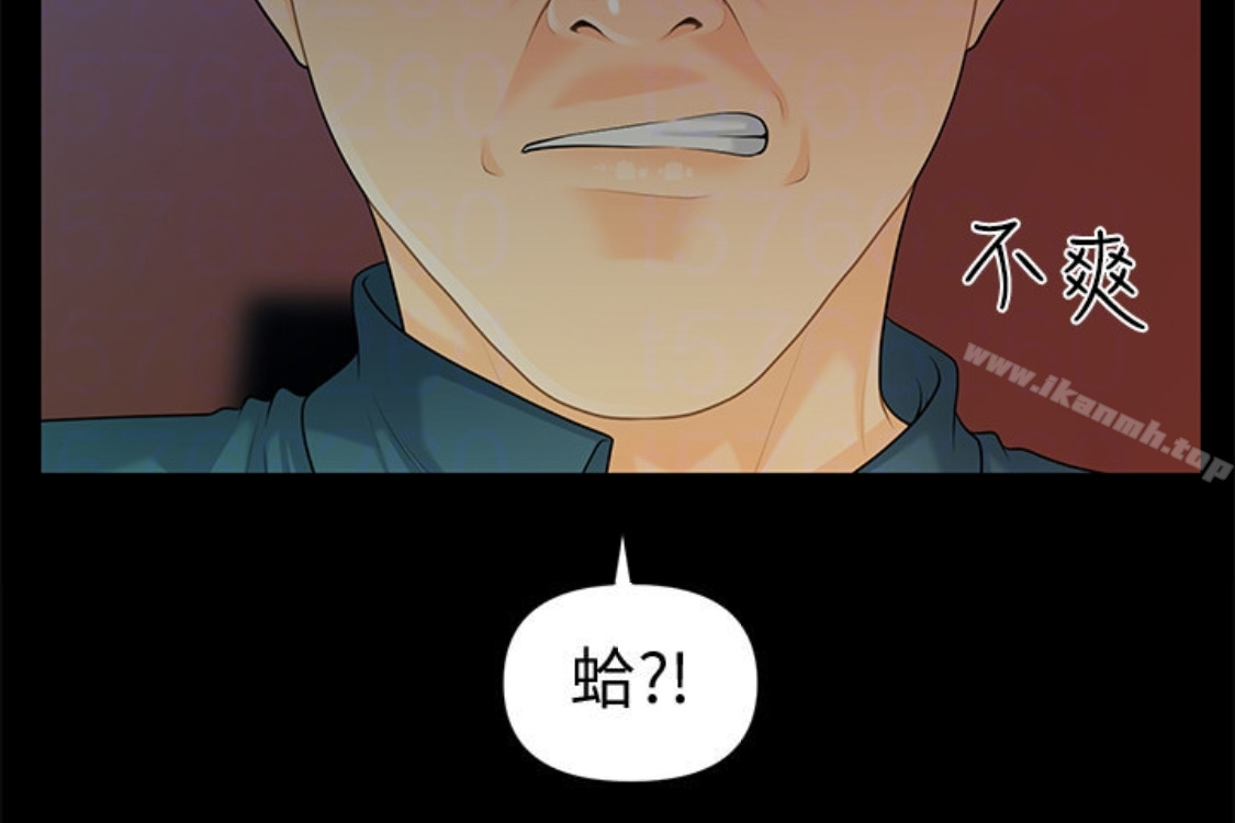 韩国漫画秘书的潜规则韩漫_秘书的潜规则-第52话-好久没有这种感觉了在线免费阅读-韩国漫画-第55张图片