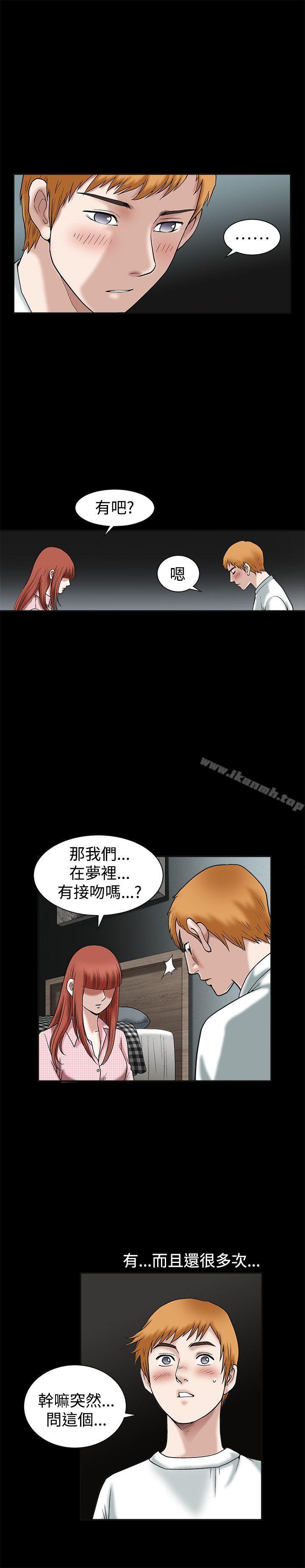 韩国漫画诱惑(完结)韩漫_诱惑(完结)-第19话在线免费阅读-韩国漫画-第24张图片