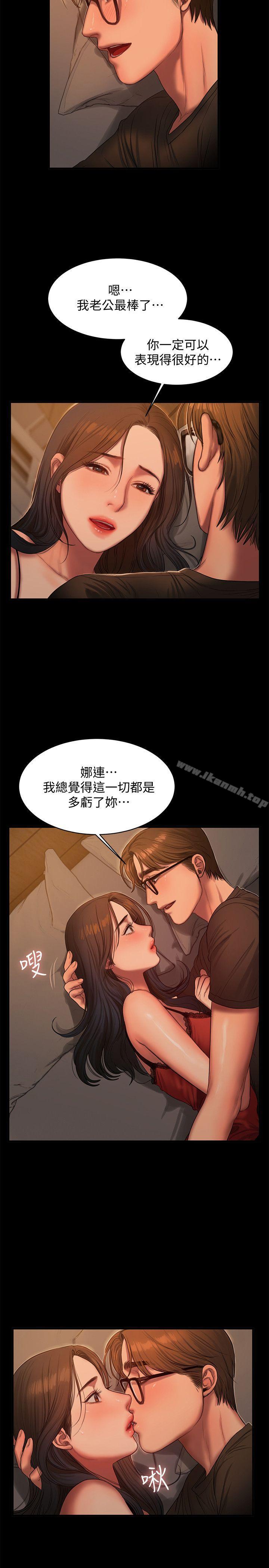 韩国漫画Run-away韩漫_Run-away-第35话-突然被派到国外出差的老公在线免费阅读-韩国漫画-第4张图片